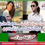 What did the celebrated actress Mahesh Hayat criticize Aaliyah Bhatt? Learn