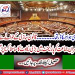 In terms of legislation, the ruling party faced a major obstacle in parliament