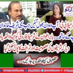 Babar Awan reminds Sharmila Farooqi of an incident in which Sharif's innocence and nobility pool opens