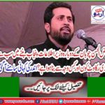 Who and what has made Fayyaz-ul-Hassan Chauhan the biggest obstacle to becoming Punjab again? The story inside came out