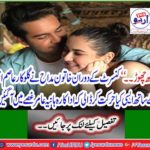 "Leave your hand ..." During the concert, the female fans made such a move with singer Asim Azhar that actress Haniya Aamir was furious.