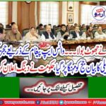 Govt declares change of judges via WhatsApp message costly, government declares domineering