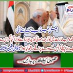 The real news now comes out: Narendra Modi was awarded the Zayed Award in the UAE but what happened to him on a visit to France the day before? Incredible discovery