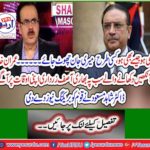 Asif Zardari arrives at his times with eyes on Imran Khan, Dr Shahid Masood gives breaking news to the nation
