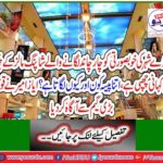Ayaz Amir informed the nation about the big game