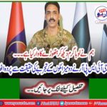 The DGISPR hid the reality of the experience of Domiziles