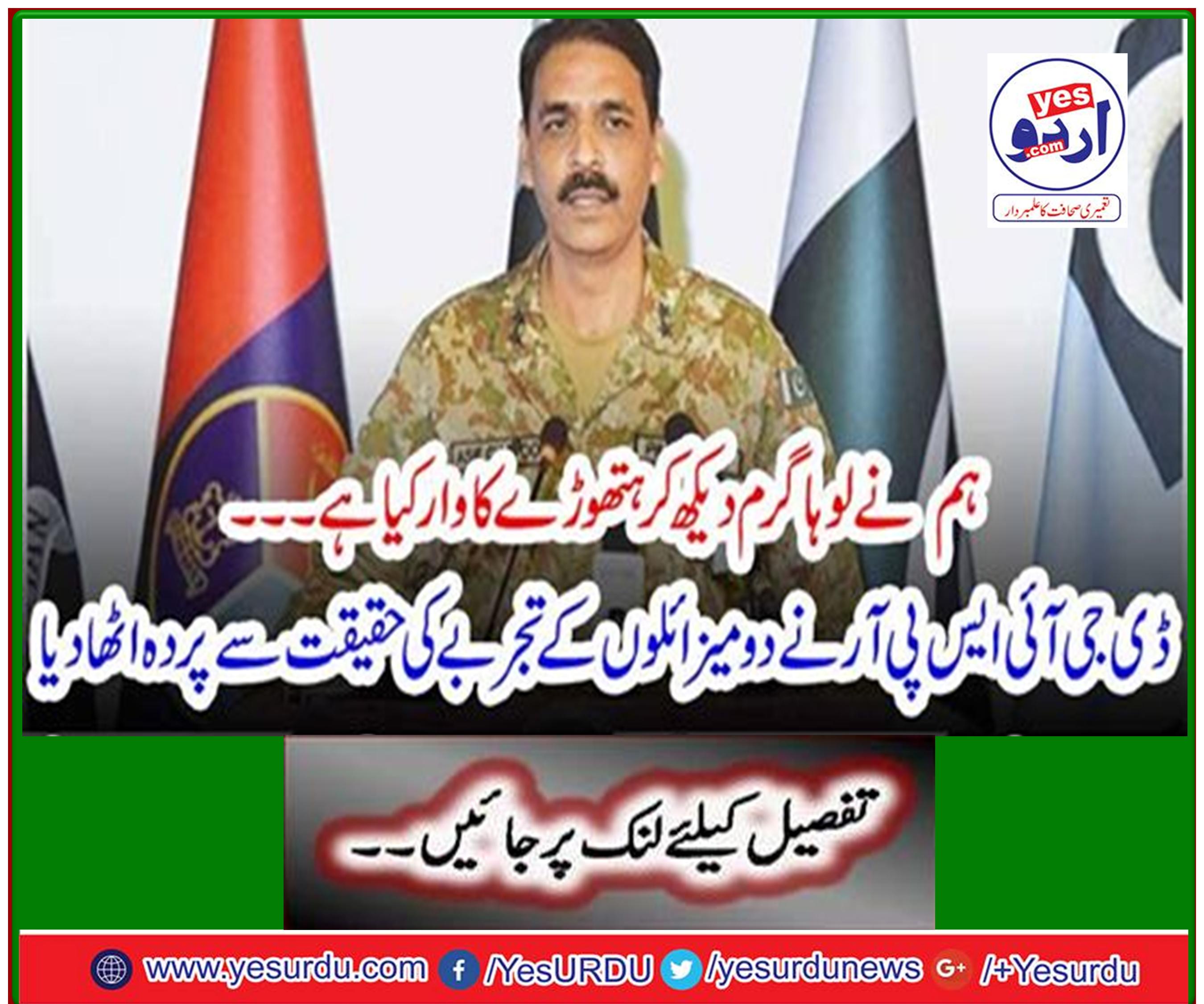 The DGISPR hid the reality of the experience of Domiziles