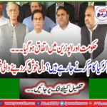 Government and opposition agreed - What are you going to do together? Heartwarming news