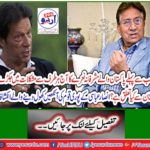 Ansar Abbasi's eye-opening revelations to the entire nation