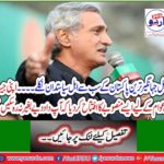 Ineligible Jahangir turned out to be the most qualified politician in Pakistan -