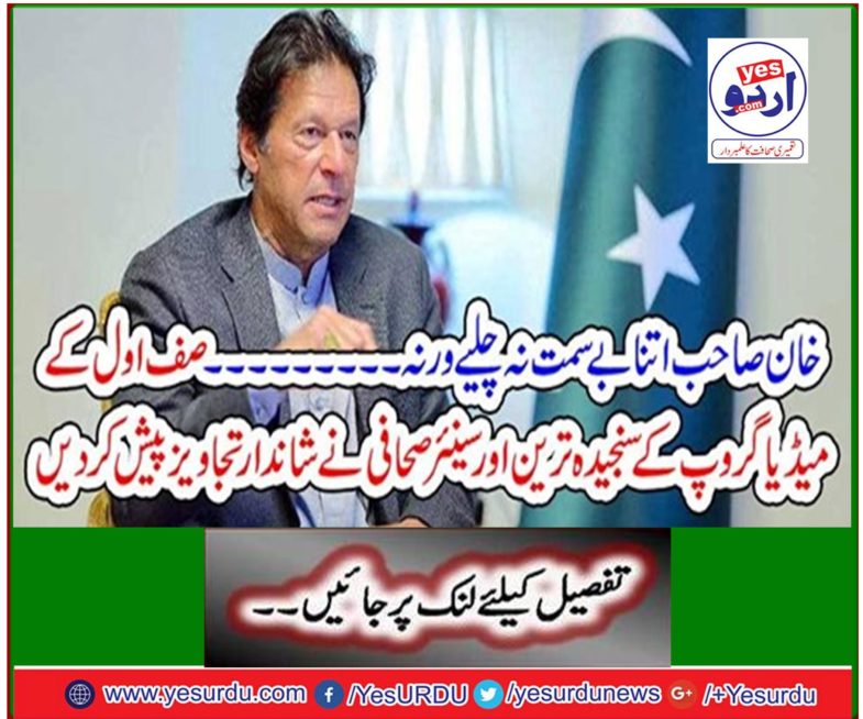 Serious journalists and senior journalists from the frontline media group made brilliant suggestions