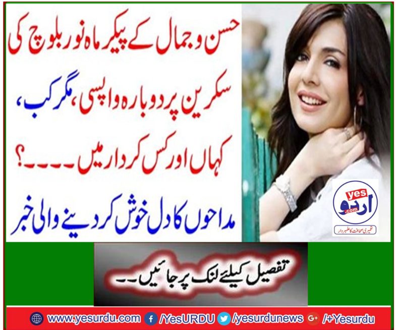 Heartwarming news for fans