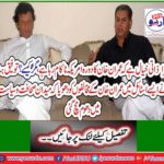 Taufiq Butt washes out Imran Khan's opponents in a style that has become a hotbed of journalism and politics.