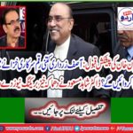 Dr Shahid Masood delivered explosive breaking news