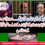 Renowned journalist Asif Afan puts the facts in front of the joint play of Sharifs and Zardari