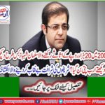 Revealing the Sharif's Sharif Exposed