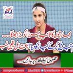 Indians second shock to Mirza What's the name change? Incredible news