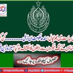 Which leaders revealed contacts with King Makers? Latest news