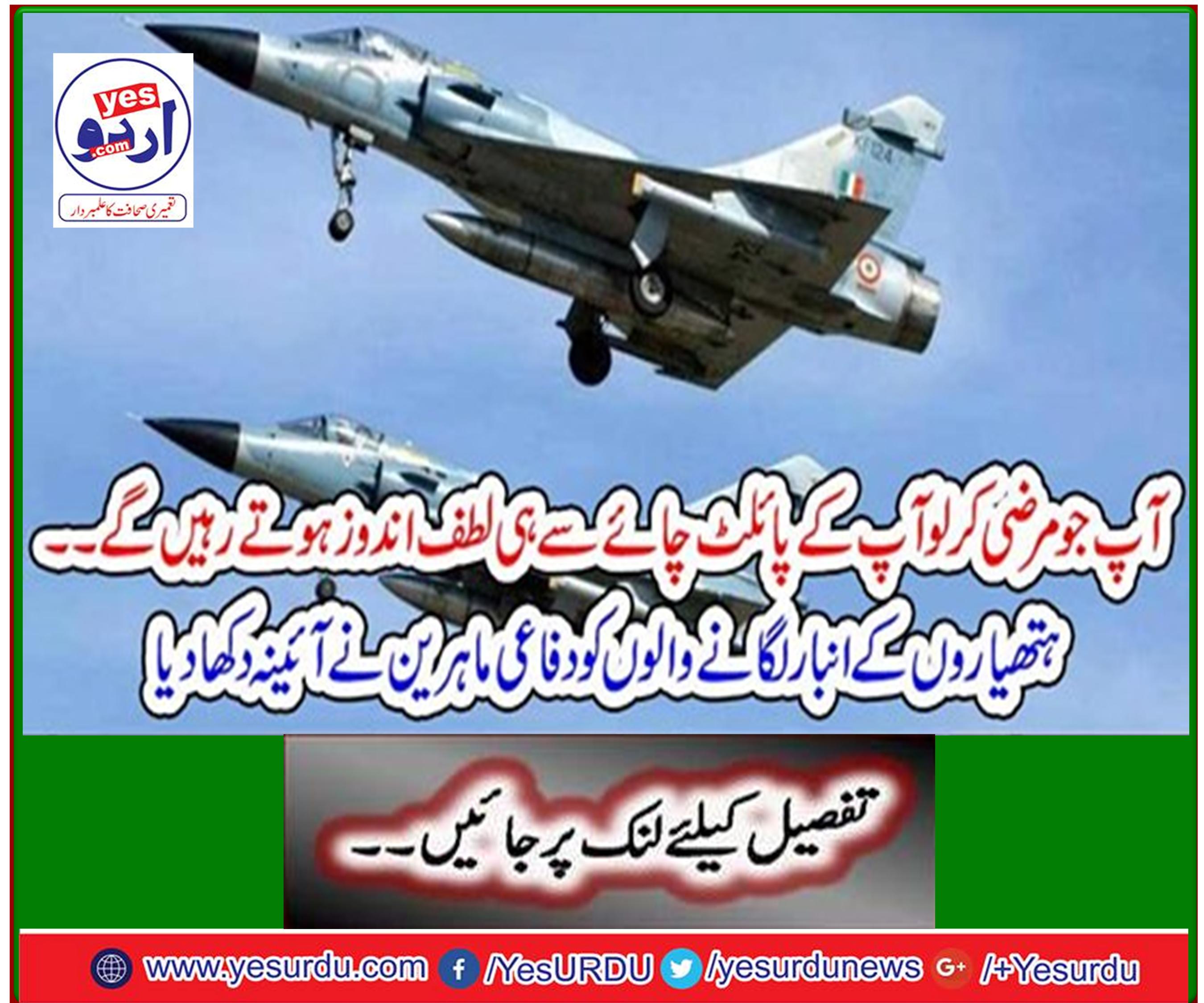 Weapons pellets were displayed by the defense experts in the mirror