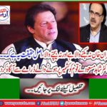 Dr Shahid Masood informed the nation about the drama on Kashmir
