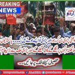 Within 24 hours of Pakistanis leaving the streets, a big message arrived from the neighboring country.