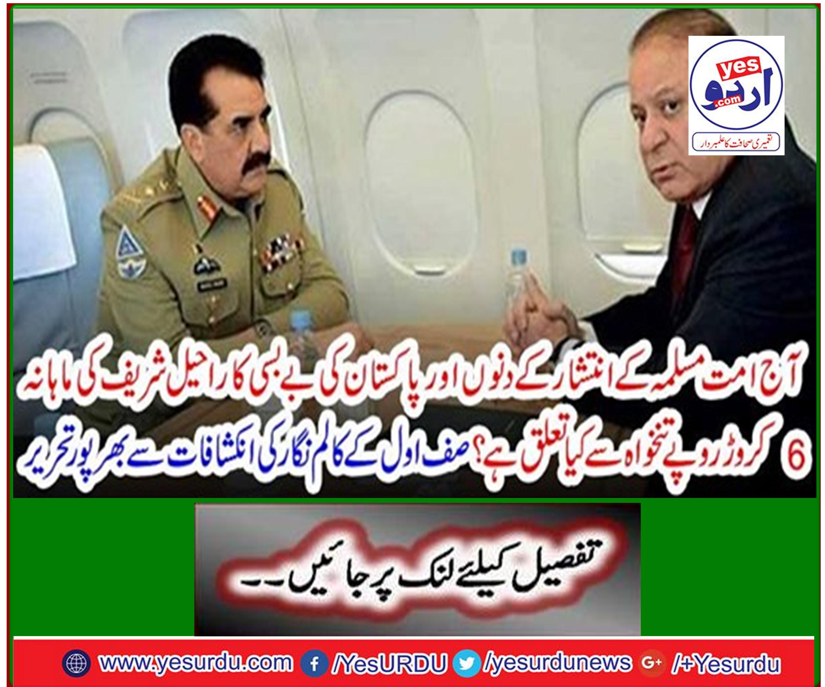 Abundant columnist's writing full of revelations