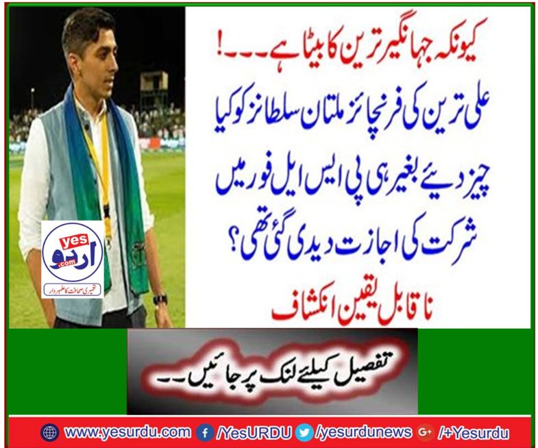 Incredible discovery