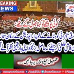 Someone forgot to say: Opposition members seeking to remove Sadiq Sanjrani had made such a rash mistake that the gaining Bizenjo was sure to lose.