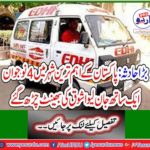 Big accident: Four young men in the most important city of Pakistan go on a killing spree
