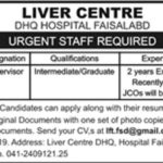 DHQ Hospital Faisalabad Jobs 2019 for Admin / Supervisor