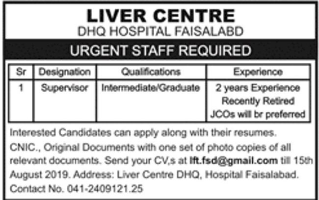 DHQ Hospital Faisalabad Jobs 2019 for Admin / Supervisor