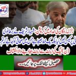 N league reveals brick-to-brick play