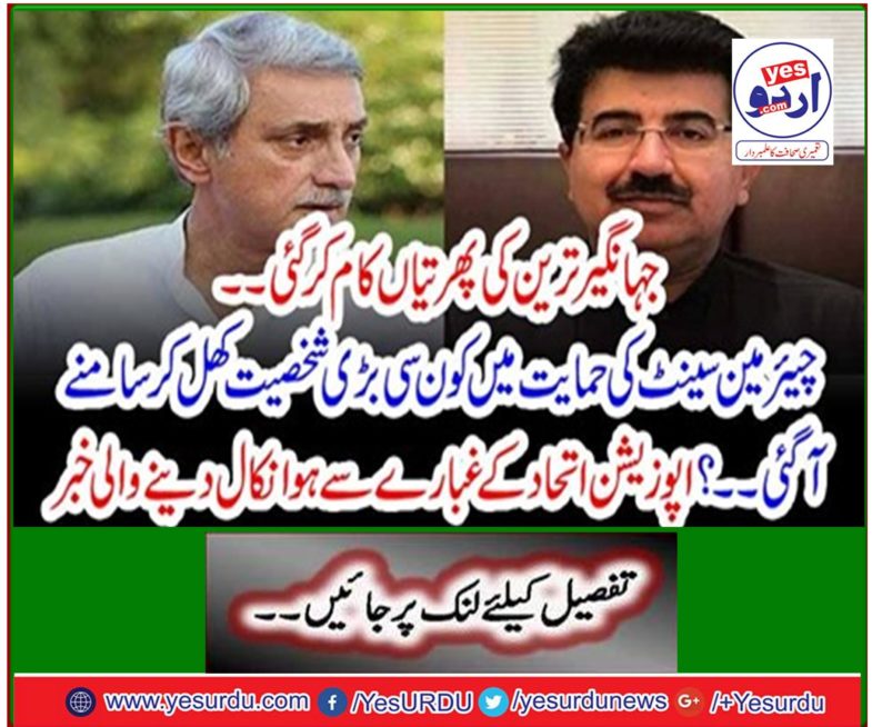 News from the opposition coalition bubbles