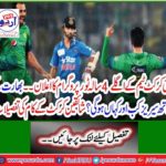 When and where will the series be with India? Details of the work of the fans cricket