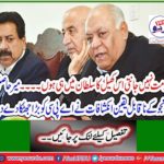 The incredible revelations of Mir Get Bizenjo gave the APC a big shock