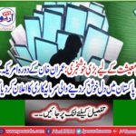 Great news for the domestic economy