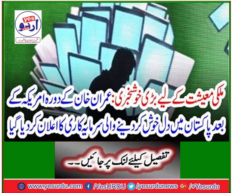 Great news for the domestic economy