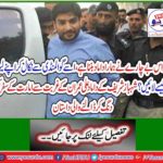 Shahbaz Sharif's son-in-law Ali Imran's story of poverty travels to the United States