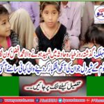 The flashing story of a young lioness of the nation has come to light