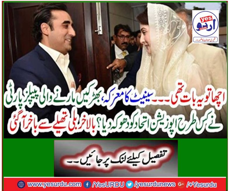 How did the Senate-led People's Party deceive the opposition coalition? Eventually the cat bag came out