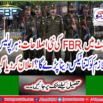 New FBR Budget Reforms: How much tax will each policeman have to pay? Was announced