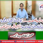 'Opposition issue is going to take action in domestic politics under the guise of Kashmir? Dr Shahbaz Gul opened the big pool