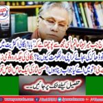 A special essay by Hassan Nisar