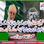 Kashmir situation: IMF arrives on the field to cut Pakistan's hands and feet