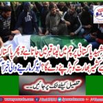 If every martyr goes to the tomb wrapped in a Pakistani flag, then how will Pakistan allow Kashmir to defeat India? Bloody hot news came on