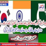 Breaking News: India and Pakistan face to face with Kashmir on the one hand.
