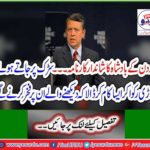 King of Jordan - Great feat Stopped the car on the road and did such a thing that the viewers were proud of them.