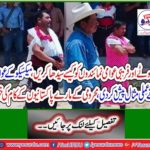 How to straighten out false and fraudulent public representatives, the Mexican people set a practical example, Pakistanis' work on deprivation
