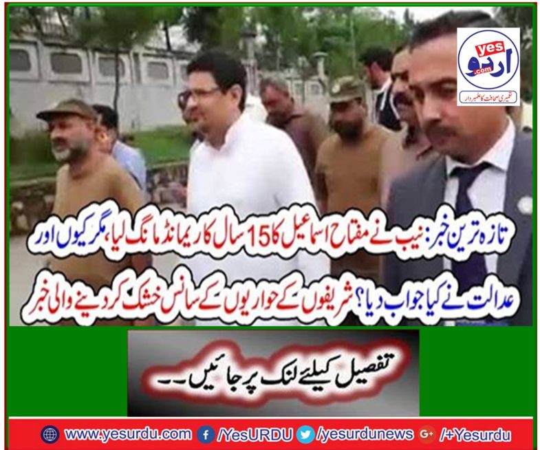 News of the gentlemen drying their breath