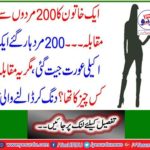 200 men lost One woman wins, but what was the competition? Shocking news